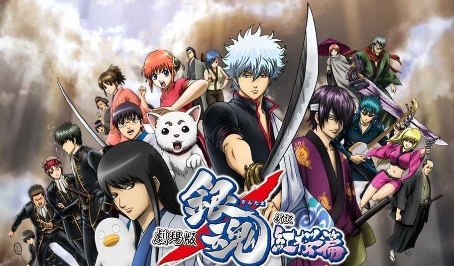 Gintama Movie Free Download In I